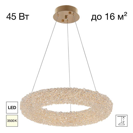 Люстра Citilux CLOUDY CL323152