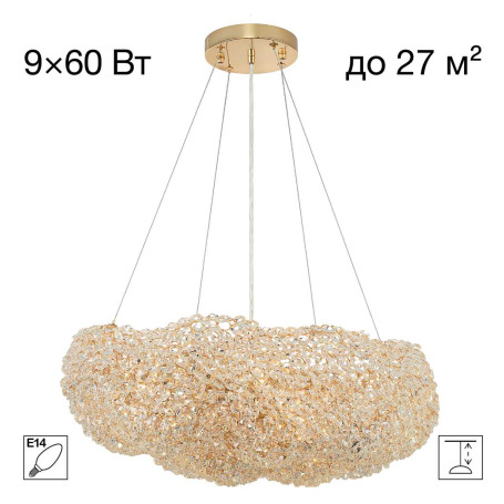 Подвесная люстра Citilux Cloudy CL323262