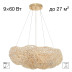 Подвесная люстра Citilux Cloudy CL323262