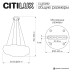 Подвесная люстра Citilux Cloudy CL323262