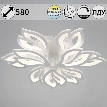 Светильник потолочный Reluce 10150-0.3-6+3 WH