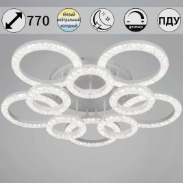 Светильник потолочный Reluce 87120-0.3-5+5C WH