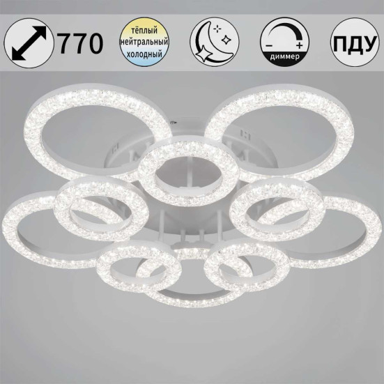 Светильник потолочный Reluce 87120-0.3-5+5C WH