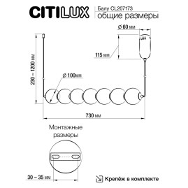 Подвесной светильник Citilux CL207173