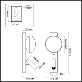 Настенный светильник Odeon Light Albergo Hightech 7164/9WL