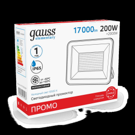 Прожектор светодиодный Gauss Qplus 200W 5500К 613100200