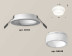 Комплект встраиваемого светильника Ambrella light Techno Spot XC (C6512, N6248) XC6512066