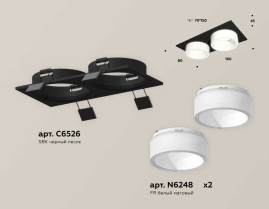 Комплект встраиваемого светильника Ambrella light Techno Spot XC (C6526, N6248) XC6526065