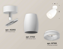 Комплект накладного светильника Ambrella light Techno Spot XM1122006 SWH/FR белый песок/белый матовый (A2202, C1122, N7165)
