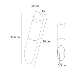 Уличный настенный светильник Arte Lamp Salire A3157AL-1BK