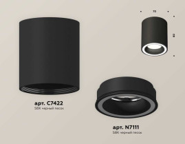 Комплект накладного светильника Ambrella light Techno Spot XS7422020 SBK черный песок (C7422, N7111)