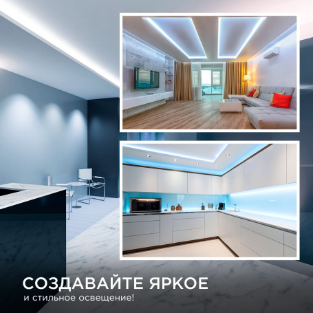 Светодиодная лента Apeyron 14W/m 512LED/m COB холодный белый 2M 197ОО
