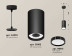 Комплект подвесного светильника Ambrella light Techno Spot XP (A2333, C8162, N8113) XP8162012
