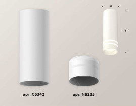 Комплект потолочного светильника Ambrella light Techno Spot XC (C6342, N6235) XS6342042