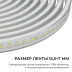 Комплект светодиодной влагозащищенной ленты Apeyron 10W/m 120LED/m 2835SMD холодный белый 15M 10-145