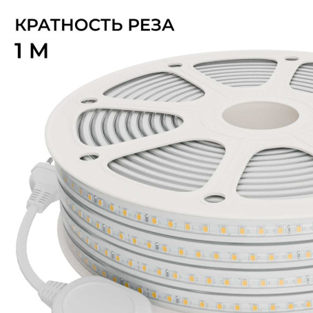 Комплект светодиодной влагозащищенной ленты Apeyron 10W/m 120LED/m 2835SMD холодный белый 15M 10-145