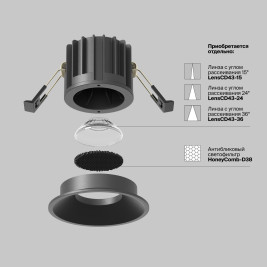 Встраиваемый светодиодный светильник Maytoni Technical Round DL058-12W-DTW-B