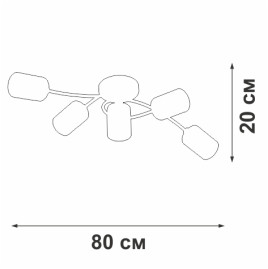 Люстра Vitaluce V2048-1/5PL