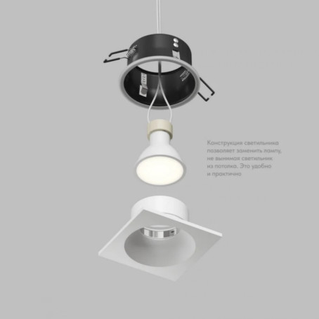 Точечный светильник DENKIRS COVE DK2131-WH