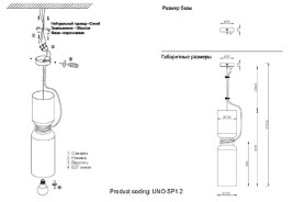 Подвесной светильник Crystal Lux Uno SP1.2 White