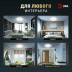Светильник потолочный светодиодный ЭРА Классик без ДУ SPB-6 WH 36W-5K Slim Base Б0069772