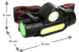 Налобный светодиодный фонарь Ultraflash Headlite аккумуляторный 82х47 150 лм E1340 14268