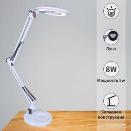 Настольная лампа Reluce 02046-0.7-01 WH