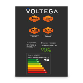 Лампа светодиодная филаментная Voltega 271 E27 5W 1800K желтая 8536