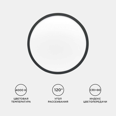 Потолочный светодиодный светильник Apeyron Spin 18-127