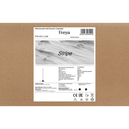 Торшер Freya Полоса / Stripe FR6122FL-L22B