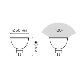 Лампа светодиодная Gauss GU5.3 7W 3000K матовая 11517