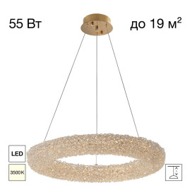 Люстра Citilux CLOUDY CL323162