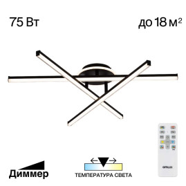 Люстра потолочная Citilux Trent CL203631