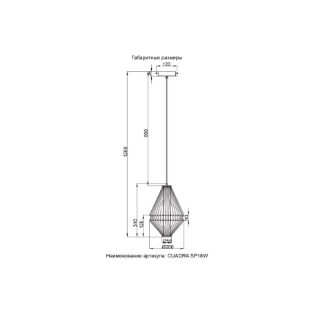 Подвесной светильник Crystal Lux CUADRA SP18W LED GOLD