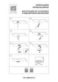 Светильник потолочный 9W 750LM 4000K, черный/золото Guarda Lightstar 080942