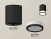 Комплект накладного светильника Ambrella light Techno Spot XS7422021 SBK/FR черный песок/белый матовый (C7422, N7121)