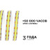 Светодиодная лента Apeyron 14W/m 512LED/m COB холодный белый 3M 200ОО