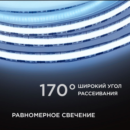 Светодиодная лента Apeyron 14W/m 512LED/m COB холодный белый 3M 200ОО