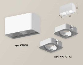 Комплект накладного светильника Ambrella light Techno Spot XS7850010 SWH белый песок (C7850, N7710)