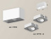 Комплект накладного светильника Ambrella light Techno Spot XS7850010 SWH белый песок (C7850, N7710)