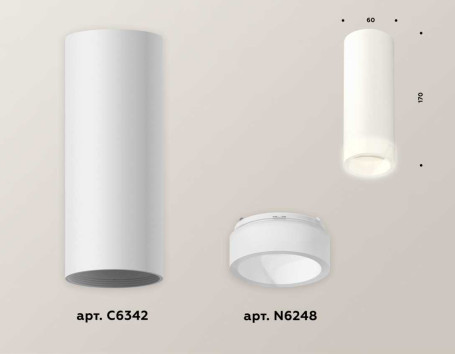 Комплект потолочного светильника Ambrella light Techno Spot XC (C6342, N6248) XS6342043