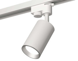 Комплект трекового светильника Ambrella light Track System XT6322004 SWH/PSL белый песок/серебро полированное (A2520, C6322, N6104)
