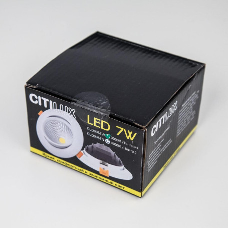 Встраиваемый светодиодный светильник Citilux Каппа CLD0057W