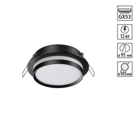 Светильник встраиваемый Novotech LIRIO 371036