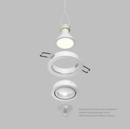 Точечный светильник DENKIRS HYDRO DK2110-WH