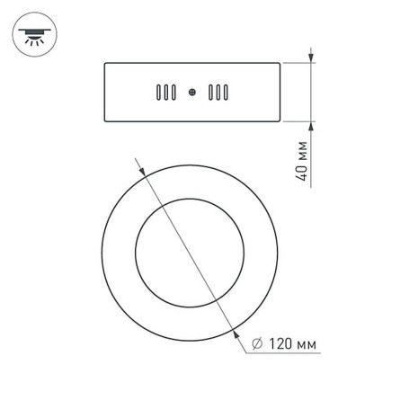 Потолочный светодиодный светильник Arlight SP-R120-6W Day White 018855