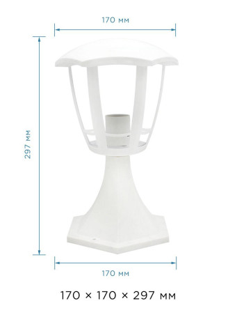 Уличный светильник Apeyron Валенсия 11-169
