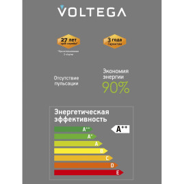 Лампа светодиодная филаментная Voltega 271 E27 5W 1800K желтая 8558
