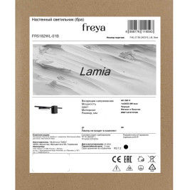 Бра Freya Ламия / Lamia FR5182WL-01B