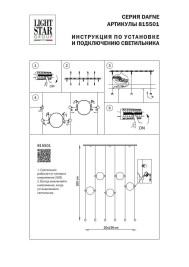 Подвесной светильник Lightstar Dafne 815501